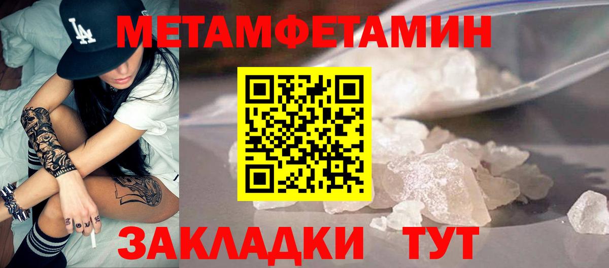 АМФ 97% Новоалтайск