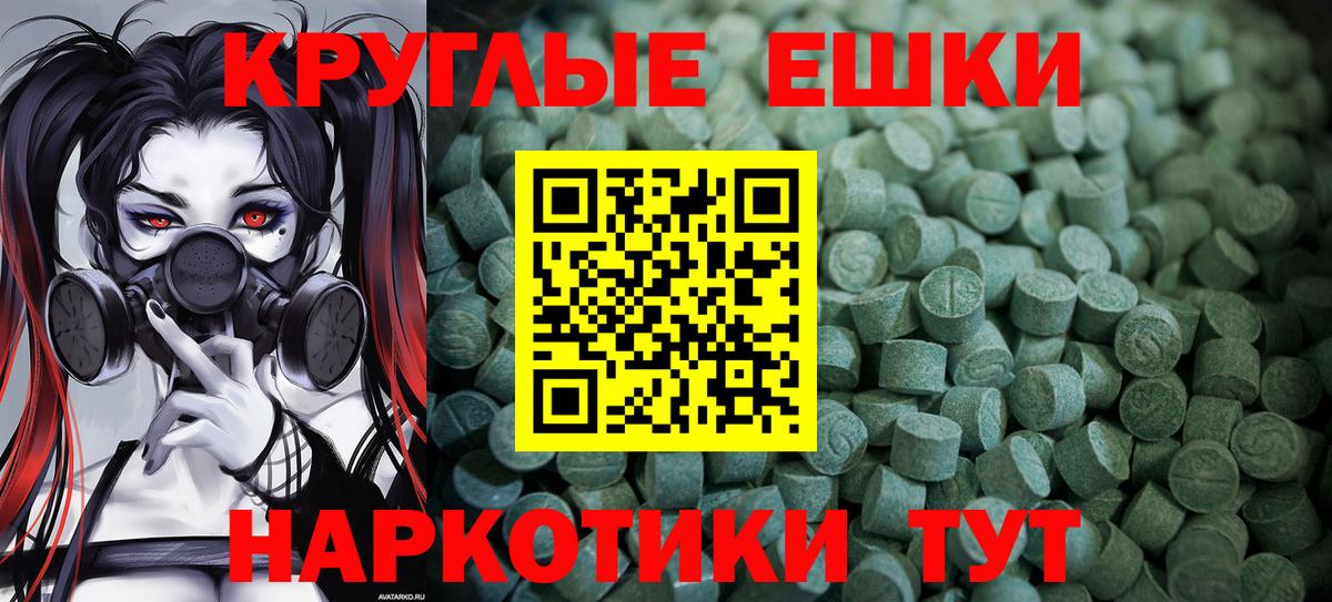 Ecstasy 99% Новоалтайск