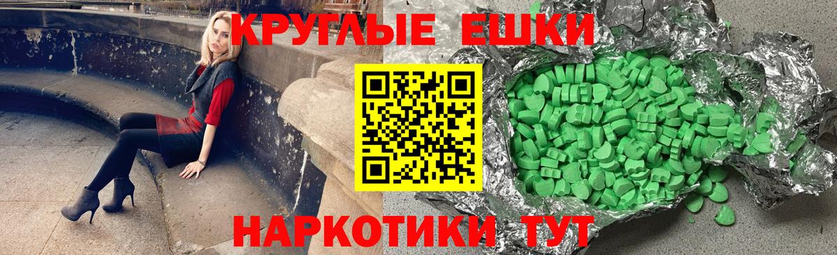 Меф Новоалтайск