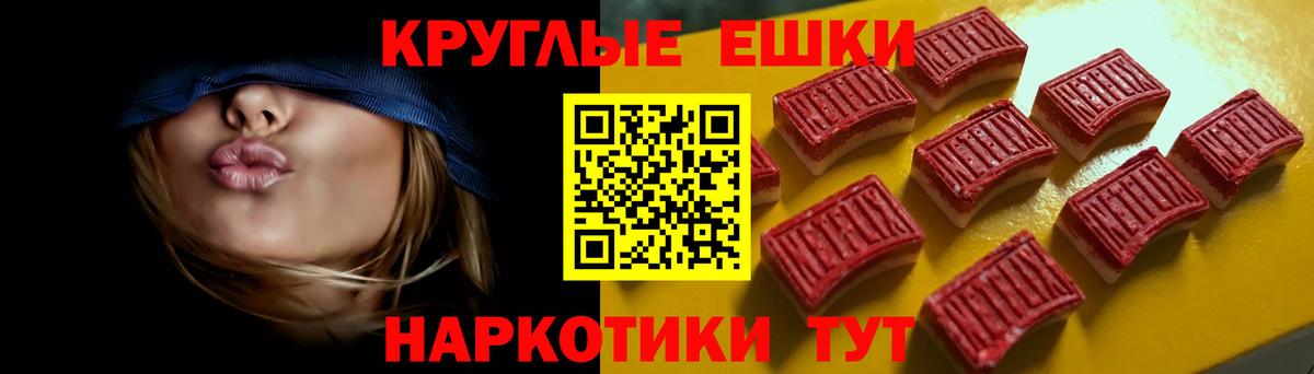 наркота  Экстази 280 MDMA  OMG рабочий сайт  Новоалтайск  Экстази  Вход с VPN 