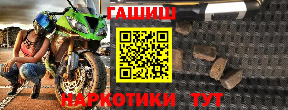 Гашиш индика сатива Новоалтайск
