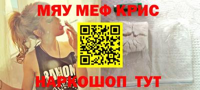 героин Чебаркуль