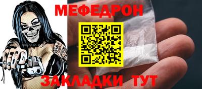 альфа пвп VHQ Чебоксары