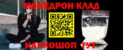 героин Чебаркуль