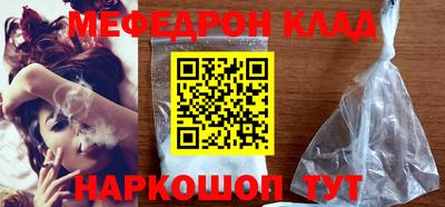 альфа пвп VHQ Чебоксары