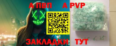 прущая мука Шебекино