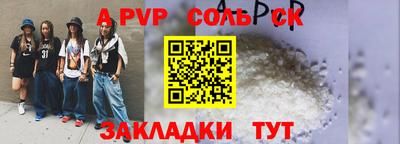 альфа пвп VHQ Чебоксары