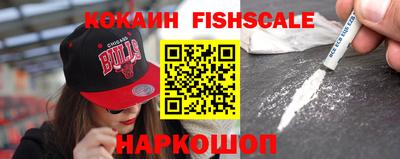 альфа пвп VHQ Чебоксары
