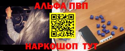 героин Чебаркуль