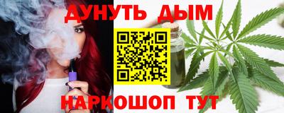дистиллят марихуана Чапаевск