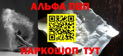 прущая мука Шебекино