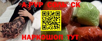 героин Чебаркуль