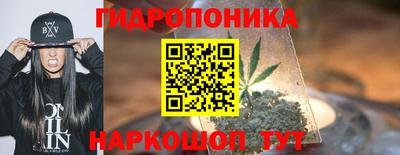 дистиллят марихуана Чапаевск