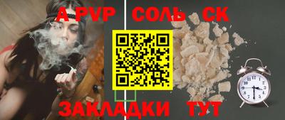 дистиллят марихуана Чапаевск