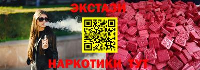 ПСИЛОЦИБИНОВЫЕ ГРИБЫ Шахты