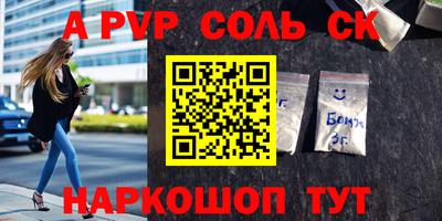 дистиллят марихуана Чапаевск