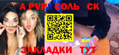 альфа пвп VHQ Чебоксары
