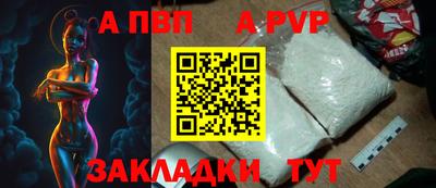 героин Чебаркуль
