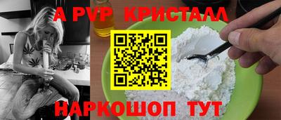 альфа пвп VHQ Чебоксары