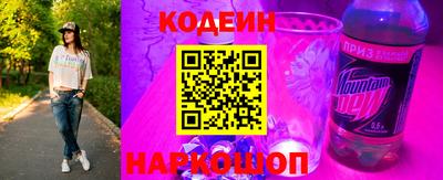 ПСИЛОЦИБИНОВЫЕ ГРИБЫ Шахты