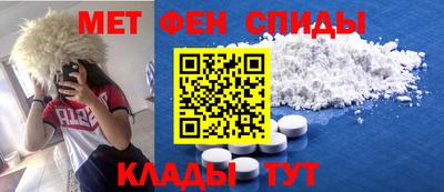 альфа пвп VHQ Чебоксары