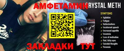 альфа пвп VHQ Чебоксары