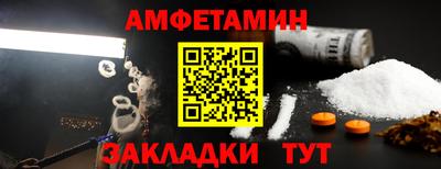 альфа пвп VHQ Чебоксары