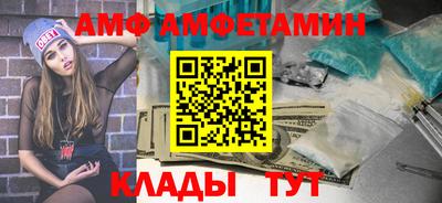 альфа пвп VHQ Чебоксары