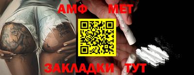 альфа пвп Шелехов
