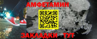 альфа пвп Шелехов