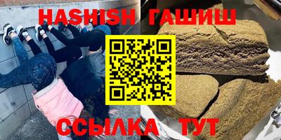 альфа пвп Шелехов
