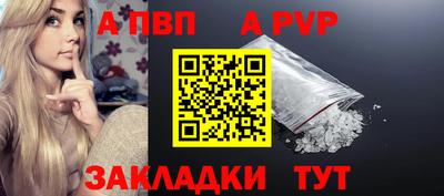 альфа пвп VHQ Чебоксары