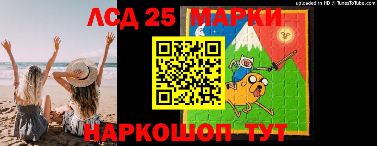 Новоалтайск  Лсд 25 экстази ecstasy  MEGA ТОР  Вход с VPN 