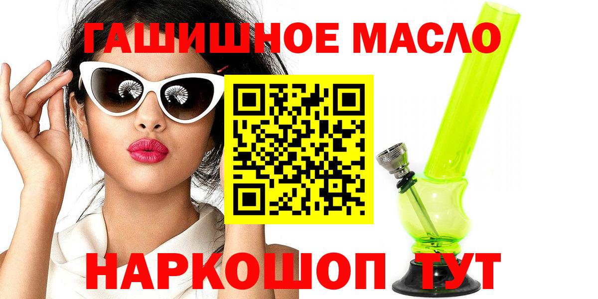 ТГК концентрат Новоалтайск