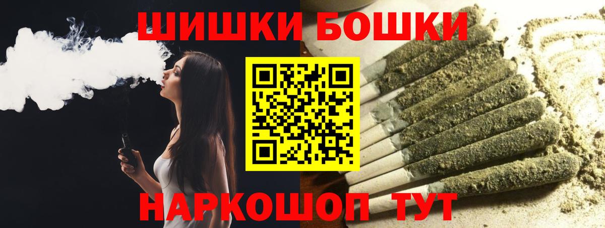 МАРИХУАНА White Widow  МАРИХУАНА LSD WEED  Конопля White Widow  Вход с VPN  Новоалтайск 